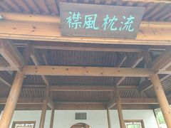 -南普公园