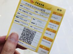 -卢米埃影城(长楹天街IMAX激光店)