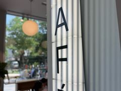 -ARKET CAFÉ(三里屯太古里店)