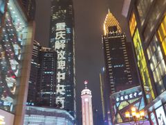 -WFC会仙楼观景台