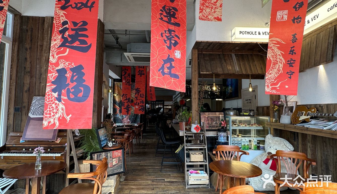 路过春熙路附近 转角遇见咖啡