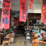 路过春熙路附近 转角遇见咖啡