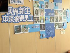 -博爱眼科体检中心·近视摘镜·医学验光配镜