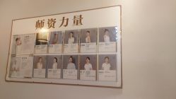 -依灵瑜伽普拉提连锁
