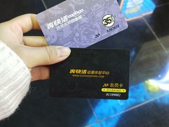 -真快活Coohoo Max(武汉绿地新田360店)