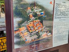 -宝通禅寺
