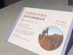-阿庄新豫菜(航海东路店)