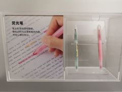 -MUJI无印良品(恒隆广场店)