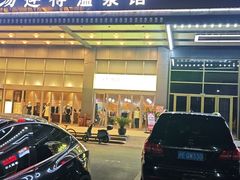 -汤连得温泉馆(宝山店)