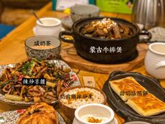 -格日勒阿妈蒙古厨房(大召店)