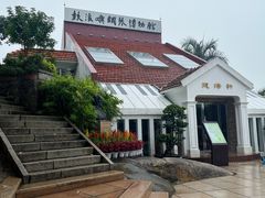 -鼓浪屿钢琴博物馆