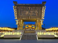 -中华郡文化旅游景区