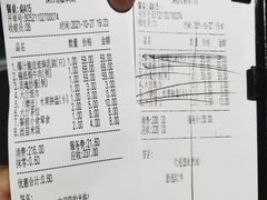 -光明招待所(邦凯科技园店)