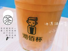 -沏佰杯(金元宝店)