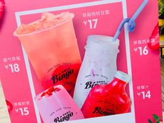 -Bingo宾果每日(万达店)