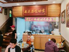 -恩宁刘福记(东华东路店)