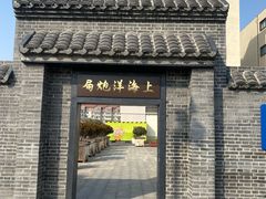 -云间粮仓