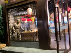 门面-老城南.鸭血粉丝汤(夫子庙店)