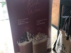 -星巴克臻选店(澳门伦敦人店)