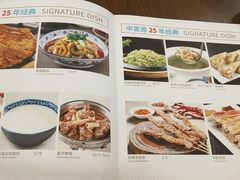 -中发源·清真餐厅(春风店)