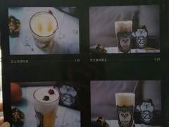 -野萃山·潮汕厚果汁(十亩地店)