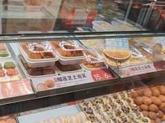-東更道点心行(北京龙湖熙悦天街店)