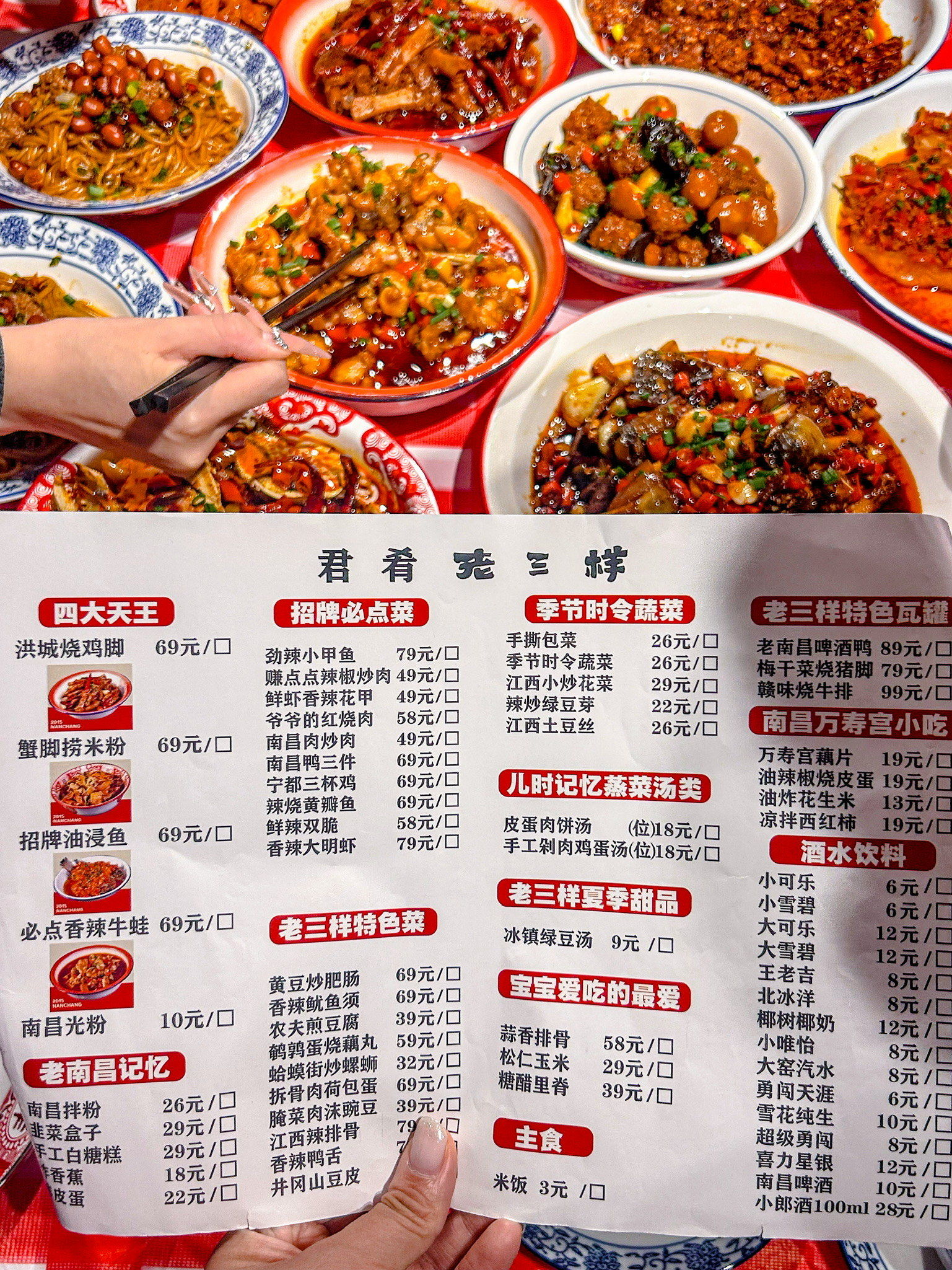 江西名菜 前十名排 行榜有哪相关图片2