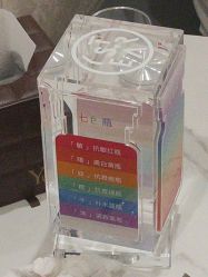 点击看大图 -Yestar重庆艺星医疗美容医院