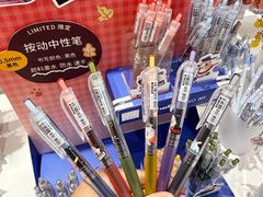 -优你客(久光百货店)
