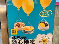 -满记甜品(金融街店)