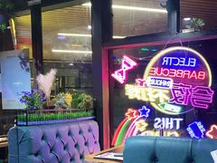 -牛鲜盛齐齐哈尔烤肉(曹路店)