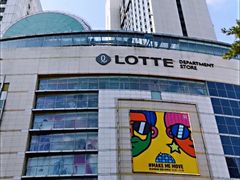 -乐天免税店(明洞店)