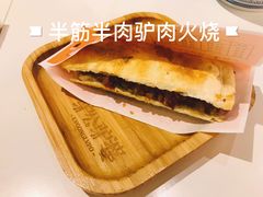 -驴公驴婆(曹杨店)