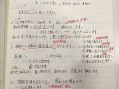 -帝京日语(春熙路旗舰校区)
