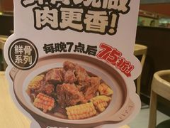 -宏状元现熬粥·京味菜(三里河店)
