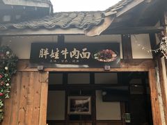 -秀丽东方