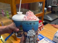 -一杯黔茶(西江千户苗寨古街店)