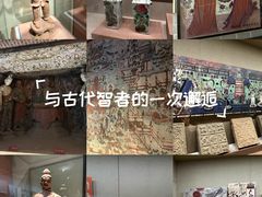 -敦煌市博物馆