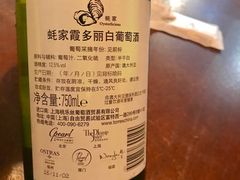 -斯普汇生蚝牛排馆(中骏世界城店)