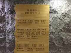 -绿岛汤泉韩式休闲会所