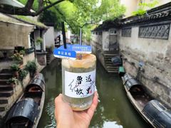 -绍兴鲁迅故里·沈园景区