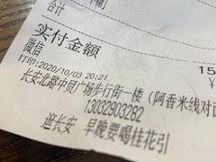 -茶话弄(咖啡·中贸广场店)