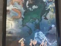-奇门密室(五一新干线店)