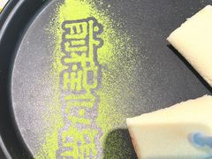 -海底捞火锅(万象城店)