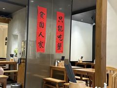 -李百蟹·江南蟹黄面·河景餐厅(夫子庙总店)
