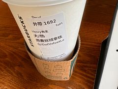 -星巴克(北京惠新东街店)