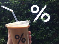 -% Arabica阿拉比卡咖啡(武康路店)