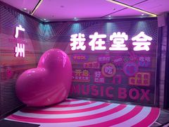 -堂会(缤缤店)