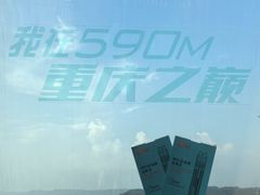 -WFC会仙楼观景台
