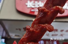 Black Classic Changsha Large Sausage